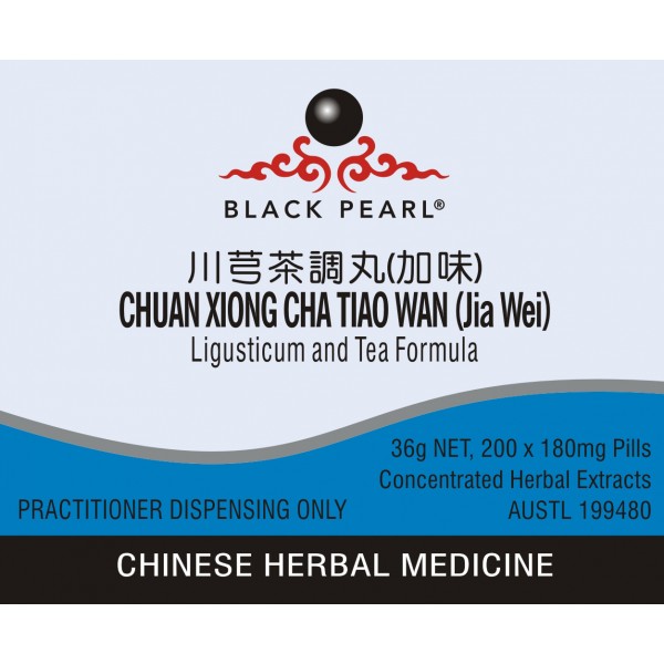 Chuan Xiong Cha Tiao Wan Jia Wei The Art of Chinese Herbal